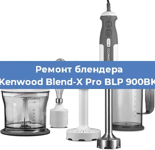 Замена подшипника на блендере Kenwood Blend-X Pro BLP 900BK в Ижевске